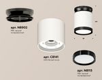 Комплект накладного светильника XS8141020 SWH/PBK белый песок/черный полированный GX53 (N8902, C8141, N8113)