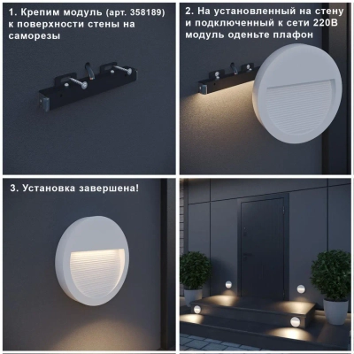 358189 STREET NT19 390 черный Ландшафтный светильник IP65 LED 4000K 6W 220В MURO