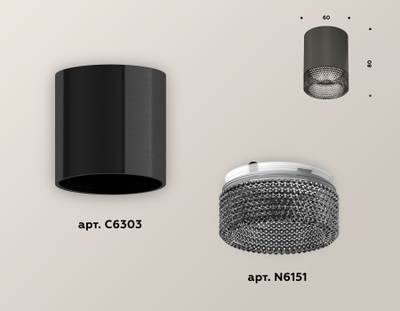 Комплект накладного светильника XS6303003 DCH/BK черный хром/тонированный MR16 GU5.3 (C6303, N6151)