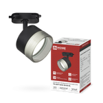 Светильник трековый TR-SOFT-GX53 SB-BS-BL под GX53 дым. плафон черн. IN HOME 4690612058016