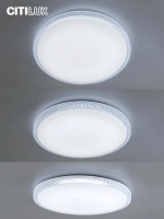 Citilux Альпина Смарт CL718A60G RGB Умная люстра