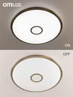 Citilux Старлайт Смарт CL703A103G RGB Умная люстра Бронза