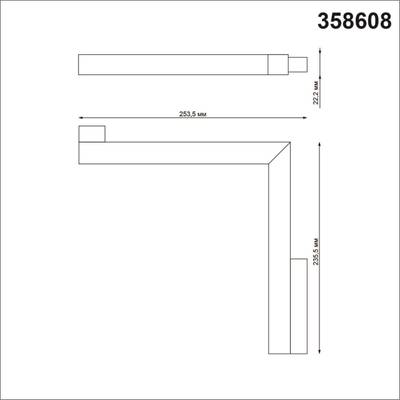 358608 SHINO NT21 075 черный Трековый светильник для низковольного шинопровода IP20 LED 4000K 24W 48V FLUM