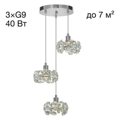 EL322P03.1 Betsy Подвес