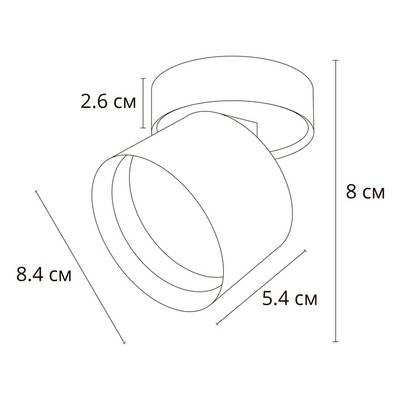 Спот Arte Lamp INTERCRUS A5549PL-1WH, 1хGX53