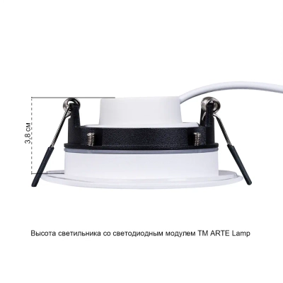 Точечный встраиваемый светильник Arte Lamp GIRO A2867PL-1WH, 1хGU10