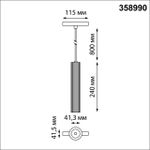 358990 SHINO NT22 073 бронза светлая/черный Трековый светильник для низковольного шинопровода, провод 0,8м IP20 LED 4000K 20W 48V FLUM