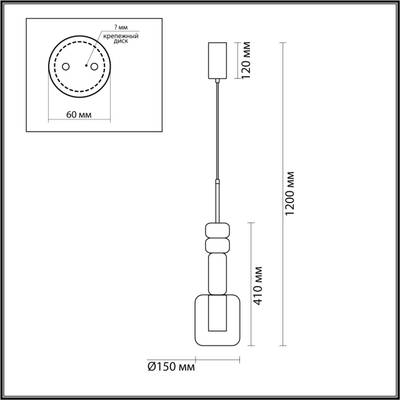 6504/1 SUSPENTIONI LN23 194 бронза, розовый, серый Подвес GU10 50W 220V VERONA