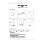 08218,19A(4000K) Подвес Тор черный d150 h150 Led 96W (4000K) диммируемый с пультом ДУ, 2 типа крепления