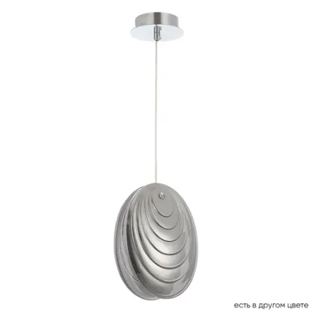 Светильник подвесной Crystal Lux MAR SP1 SMOKE 2352/201