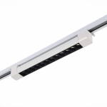 ST367.546.20 Св-к трек. Белый LED 1*20W 4000K 1 750Lm Ra>90 36° IP20 L387xW49xH54 170-240V