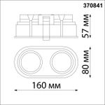 370841 SPOT NT22 320 черный Светильник встраиваемый IP20 GU10 2*50W 220V CLOUD