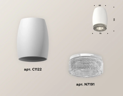 Комплект накладного светильника XS1122010 SWH/CL белый песок/прозрачный MR16 GU5.3 (C1122, N7191)
