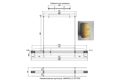 Светильник подвесной Crystal Lux AMARILLO SP70W LED BRASS 0120/225
