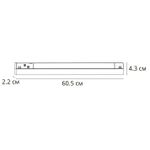 Магнитный трековый светильник Arte Lamp LINEA 0.1-10V A4683PL-1BK, 1хLED