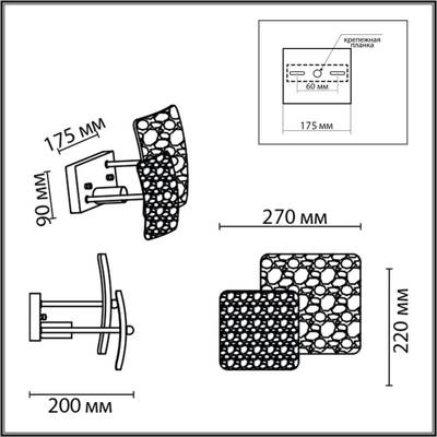 6588/1W MODERNI LN25 хром/тонированное стекло, металл/стекло Бра E14 1*40W 220V LIBERTI