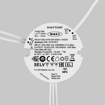 Источник тока DALI NFC DT8 100-500mA +PUSH DIM, 721025. TM Maytoni