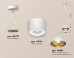 Комплект подвесного светильника XP8110051 SWH/PYG/CL белый песок/золото желтое полированное/прозрачный GX53 (A2331, С8110, N8144)