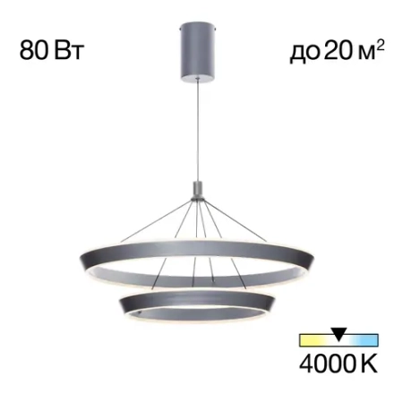 Citilux Tavi CL717013 Подвесная светодиодная люстра