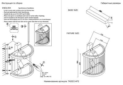 Бра Crystal Lux TADEO AP2 CHROME/TRANSPARENTE 3030/402