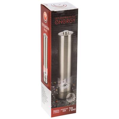 Перцемолка ENERGY EN-560 стальная