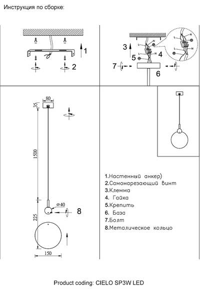 Светильник подвесной Crystal Lux CIELO SP3W LED GOLD 0372/201