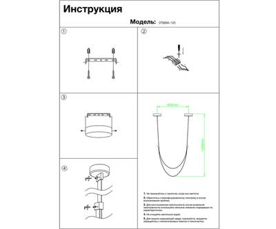 07689A-120,04 Подвес Лирд коричневый h120 (длина ремня 240см) Led 56W (4000K)