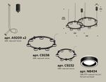 Комплект подвесного светильника с акрилом XR92091004/13 SBK/FR черный песок/белый матовый GX53 (A9209, C9238, C9232, N8434)