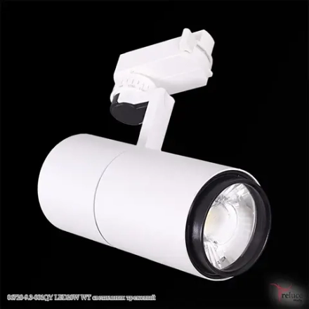 06720-9.3-001QY LED20W WT светильник трековый Reluce, LEDх1