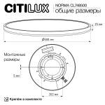 Citilux NORMA CL748500 LED Светильник с подсветкой Белый