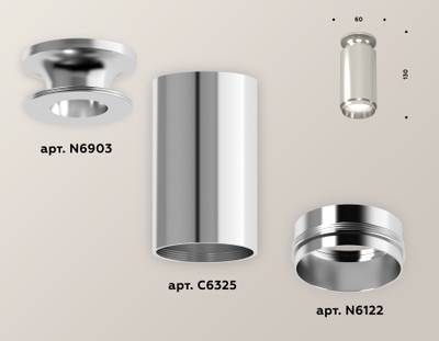 Комплект накладного светильника XS6325080 PSL серебро полированное MR16 GU5.3 (N6903, C6325, N6122)