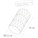 Трековый светильник Arte Lamp FANG A5560PL-1BK, 1хGU10