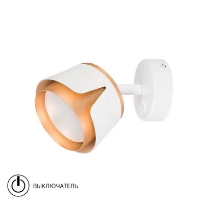 Спот Arte Lamp AMAKS A8028AP-1WH, 1хGX53