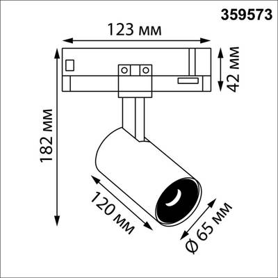359573 PORT NT25 312 белый Светильник трехфазный трековый светодиодный IP20 LED 25W 4000K 220-240V HELIX