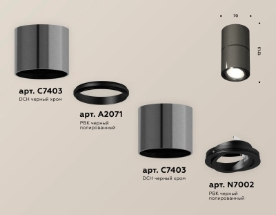 Комплект накладного поворотного светильника XS7403060 DCH/PBK черный хром/черный полированное MR16 GU5.3 (C7403, A2071, C7403, N7002)