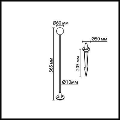 7123/1GLB NATURE ODL26 Уличный светильник 565мм акрил/металл IP65 LED 1W 40Лм 24V NOTTE (нужен драйвер 357781/357782)