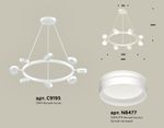 Комплект подвесного поворотного светильника с акрилом XB9195202/8 SWH/FR белый песок/белый матовый GX53 (C9195, N8477)