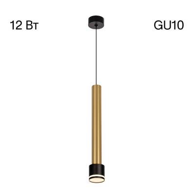Citilux Bruno CL565013 Подвесной светильник Чёрный+Бронза