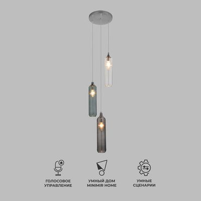 Умный подвесной светильник 50252/3 хром