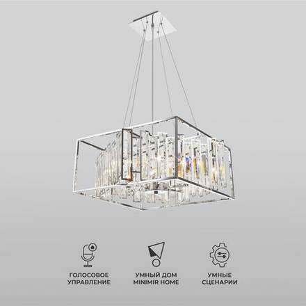 Умная подвесная люстра с хрусталем 312/6 Strotskis Smart, E14х6