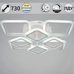 05106-0.3-4+4 WH светильник потолочный