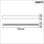 358875 OVER NT22 404 белый Светильник накладной/подвесной светодиодный (длина подвесов 1,2м) IP20 LED 4000K 30W 220V ITER