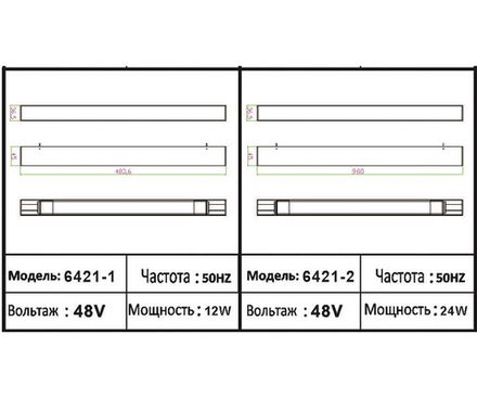 6421-2,06 Светильник Сатори терракотовый w96*3,6 h4,3 Led 30W (4000K)
