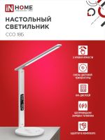 Светильник светодиодный настольный ССО 18Б 12Вт 3-6.5К 600лм сенсор-диммер часы темп. беспроводн. зарядка с адаптером бел. IN HOME 4690612041056