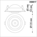358817 SPOT NT21 278 белый Светильник встраиваемый светодиодный IP20 LED 18W 1600Лм 4000K 220V GESSO
