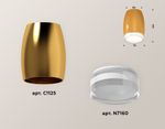 Комплект накладного светильника XS1125021 PYG/FR/CL золото желтое полированное/белый матовый/прозрачный MR16 GU5.3 (C1125, N7160)