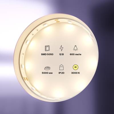 Светодиодная лента 12В 5050 7,2Вт/м 3000K 5м IP20, 10120. TM Maytoni