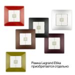 Citilux Смарт-Пульт CLR4W Радиовыключатель двухклавишный Белый