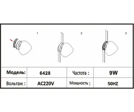 6428,19 Трековый однофазный светодиодный светильник Сатори черный d10,1 h10,3 Led 9W (4000K)