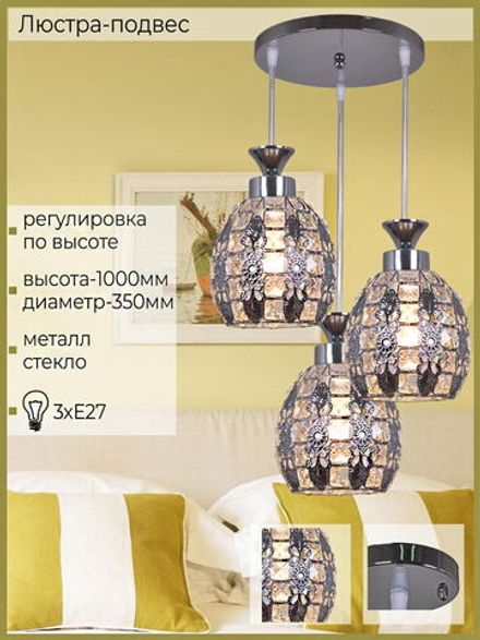 03137-0.9-03 CH светильник потолочный